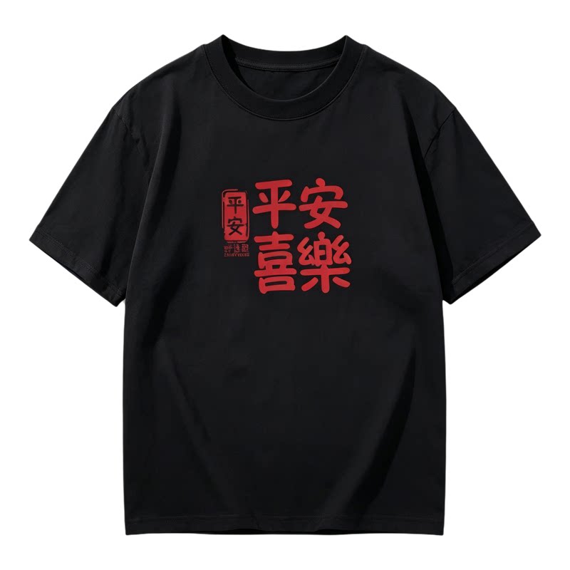 GLE潮牌中国文化重磅纯棉T恤