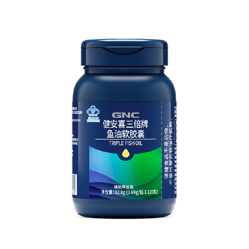 GNC健安喜三倍鱼油软胶囊