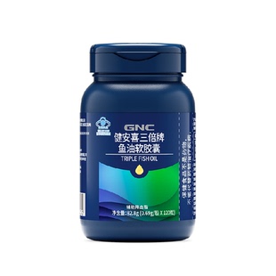 GNC健安喜三倍鱼油软胶囊成人DHA鱼油EPA中老年血omega欧米伽正品