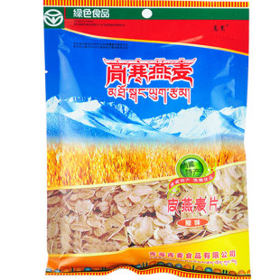 高寒 纯麦片600g独立小袋 青海皮燕麦原味整片青稞片快煮西宁特产