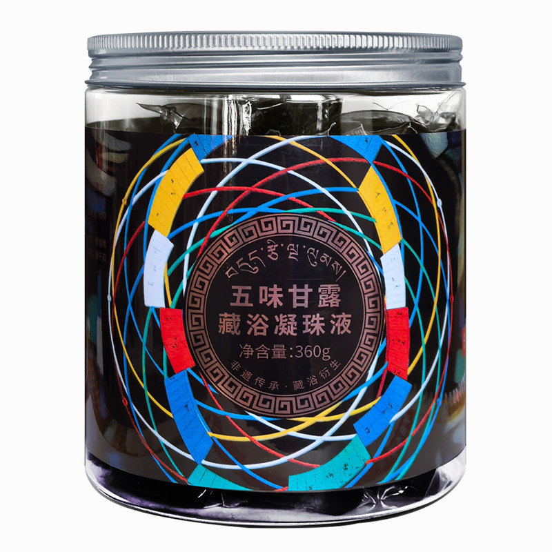 金诃藏药五味甘露藏浴凝珠液足浴养生高纯洗脚液藏有引力泡脚药包