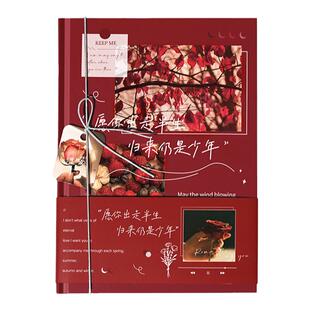 文艺复古精致笔记本子简约ins风高颜值人间浪漫学生读书摘抄本女生加厚横线内页记事本通用日记本创意手账本