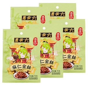 六必居休闲榨菜芯咸菜片小袋开味下饭菜小菜真芯儿童榨菜佐餐小菜