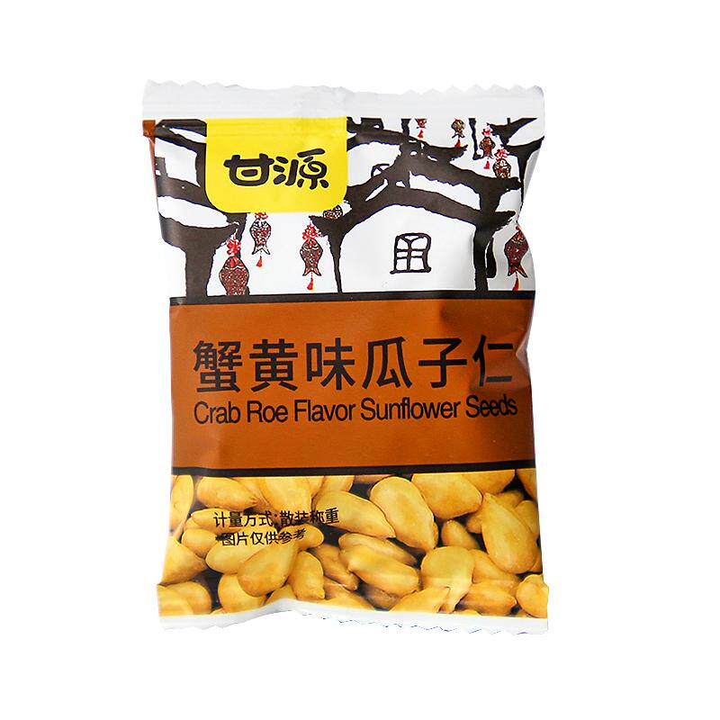 甘源蟹黄味瓜子仁原味坚果炒货独立小包装零食小吃休闲食品散装