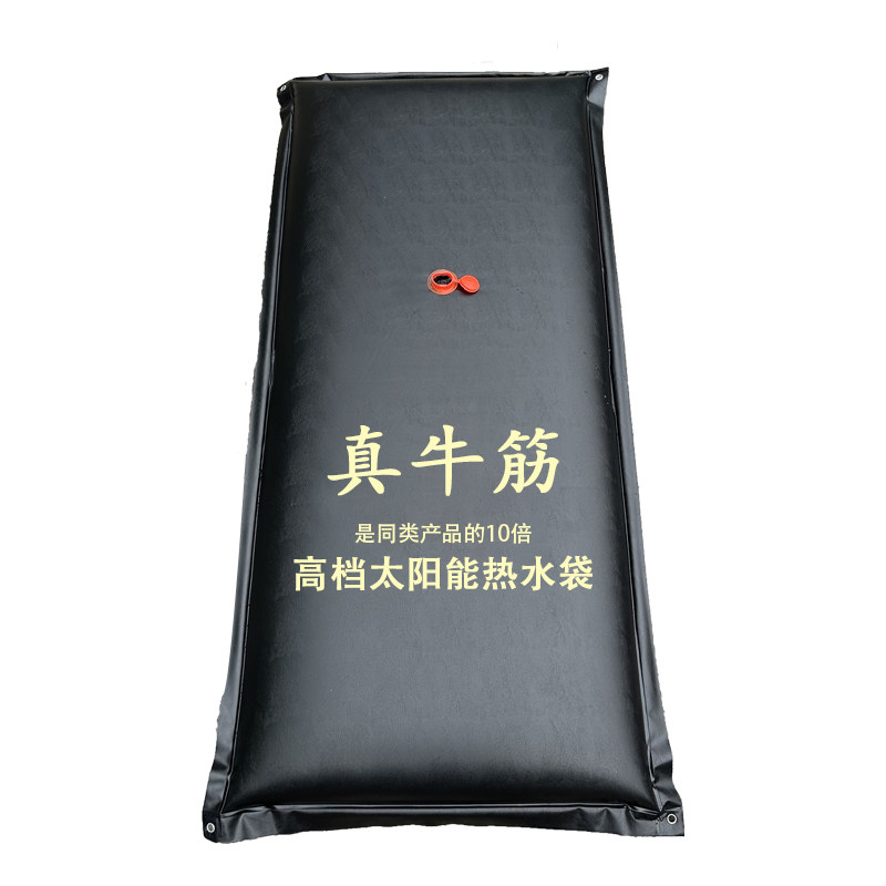 太阳能热水袋晒水袋洗澡简易沐浴袋户外农村夏季家用房顶晒水包