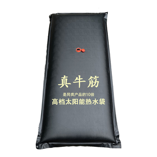 太阳能热水袋晒水袋洗澡简易沐浴袋户外农村夏季家用房顶晒水包