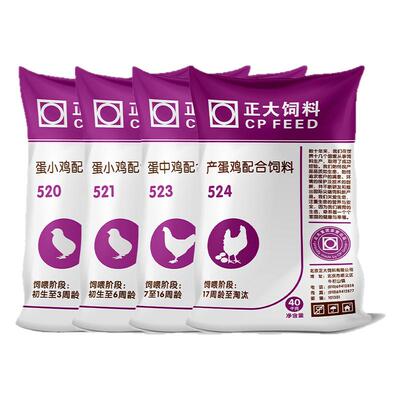 正大510肉鸡饲料育雏小鸡芦花鸡鹌鹑芦丁鸡颗粒饲料开口全价饲料