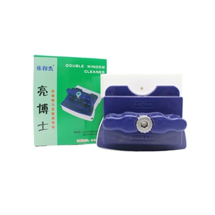依邦杰亮博士玻璃擦双层双面擦窗神器高楼家政保洁专用调磁4-40