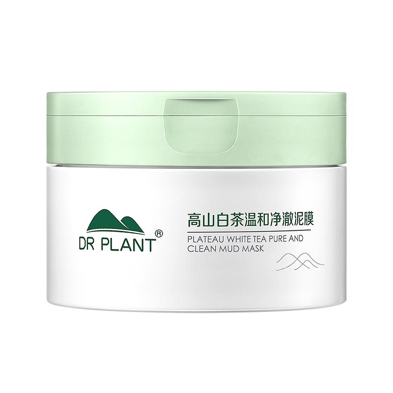 植物医生高山白茶泥膜100g*2