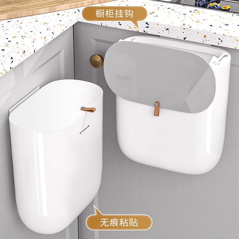 厨房垃圾桶壁挂家用带盖厨厕所客厅悬挂专用纸篓收纳桶卫生间橱柜