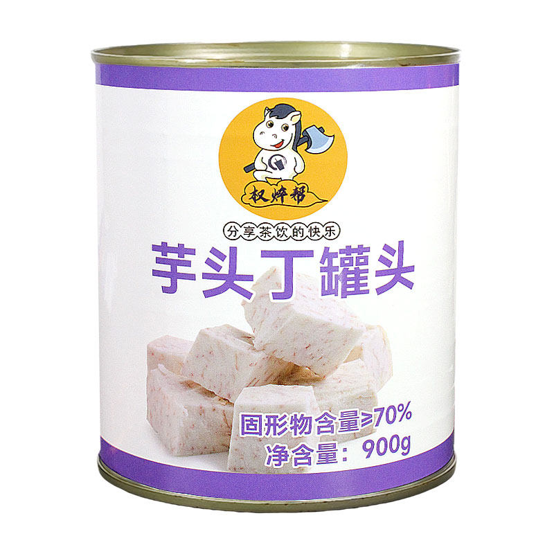 权焠帮芋头丁罐头900g颗粒完整
