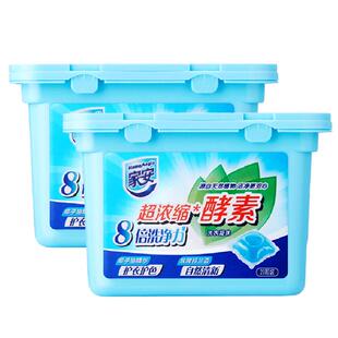家安浓缩酵素洗衣凝珠洗衣液护衣护色玫瑰铃兰自然清新8倍洗净力