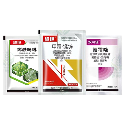 霜霉病晚疫特效杀菌剂组合氰霜唑