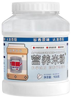 南巨营养米粉高碳水50亿益生菌