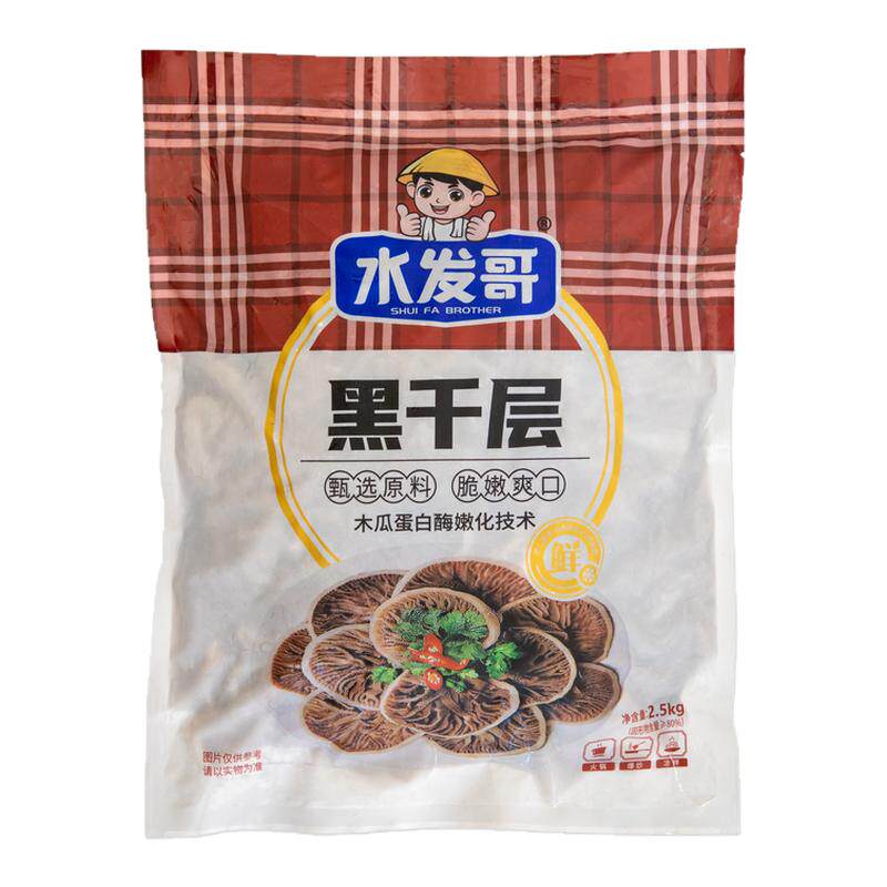 黑千层肚水发牛百叶火锅食材整箱