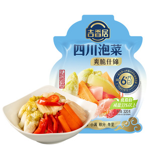 【送泡菜夹】吉香居四川泡菜爽脆什锦老坛酸菜减盐低脂肪咸菜榨菜