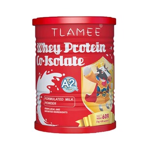 买4送1】提拉米乳铁蛋白红罐含11000mg乳铁蛋白60克