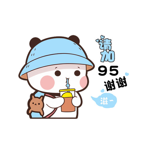 汽车贴纸油箱盖车贴个性创意可爱一二布布加92加95加油遮挡标号贴