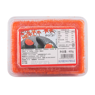 鱼籽大粒飞鱼籽新鲜即食日料食材鲟鱼子酱三文鱼籽调味品红鱼籽