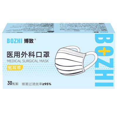 宽耳带医用外科口罩一整天不勒耳