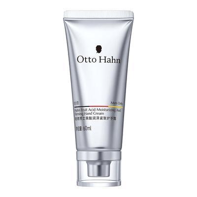 长效保湿防干裂男士古龙香护手霜