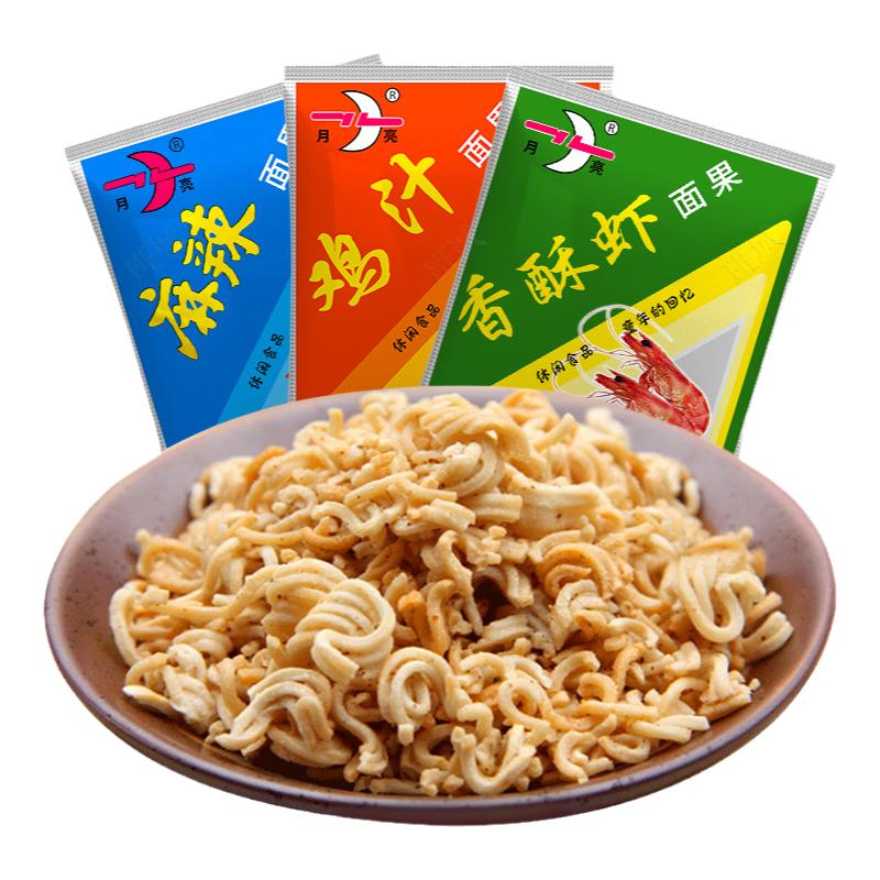 月亮牌面果方便面汉中城固特产香辣麻辣香酥虾三种口味零食干吃面