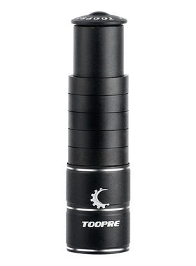 增高器自行车把立TOOPRE