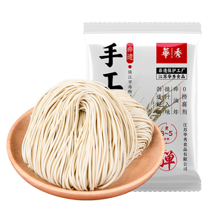 华秀手工阳春面长寿面苏式细面碱水面条细圆早餐方便速食自煮面