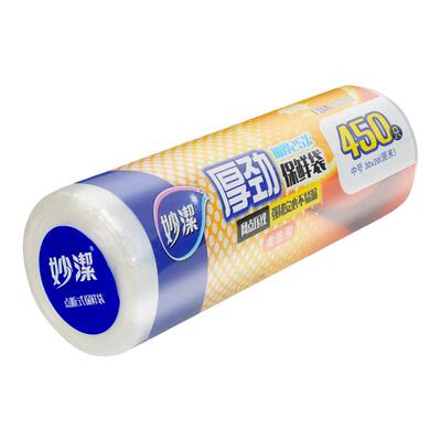 妙洁保鲜袋厚劲点断加厚家用经济装耐高温食品包装袋密封袋塑料袋