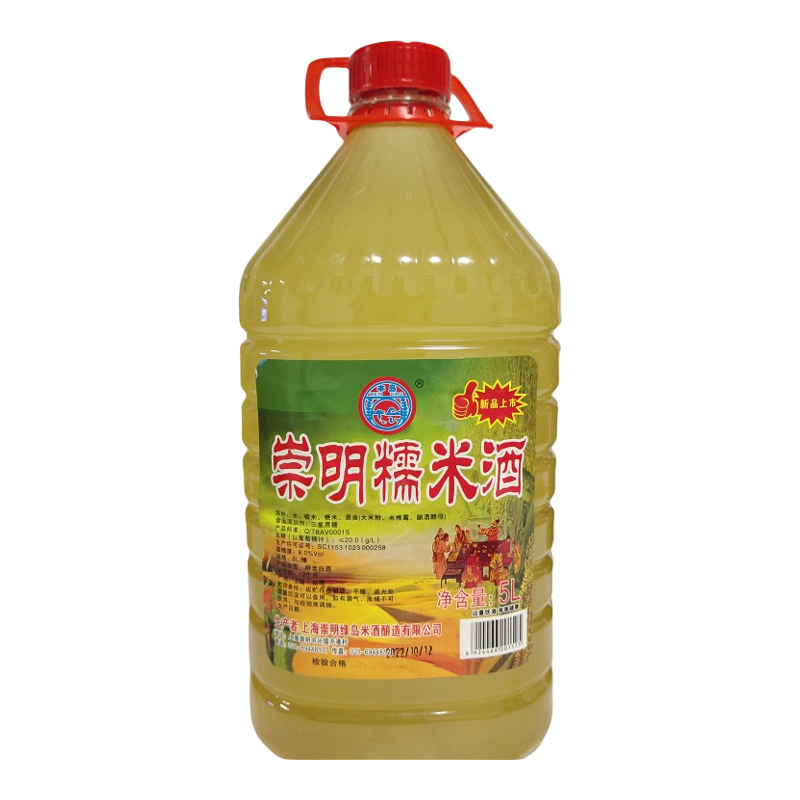 本岛崇明糯米酒8度鲜老白酒5L桶