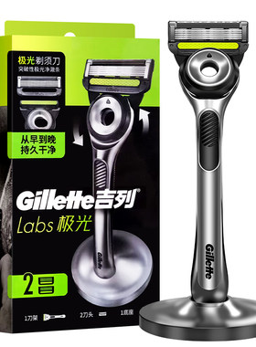【吉列专卖】吉列极光剃须刀净澈