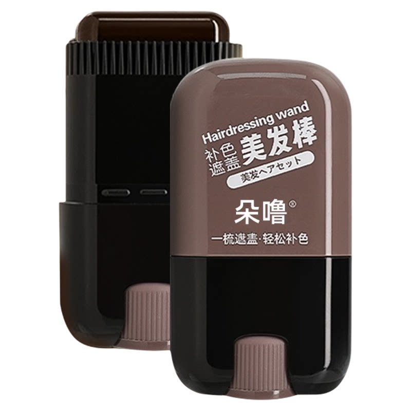 染色笔遮白植物纯不掉色美发棒遮盖神器白发补发染棒官方旗舰店