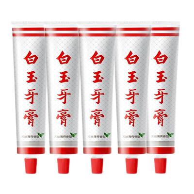 白玉牙膏清洁口腔男女士