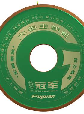 富源百川大物线组鲢鳙尼龙线渔线