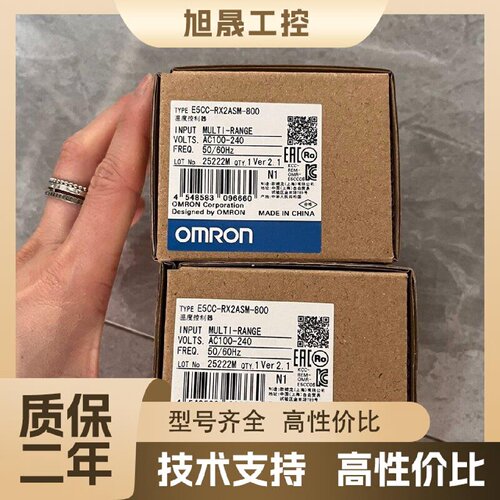【议价】E5CC-RX2ASM-800欧姆龙全新原装正品，温控器，有