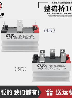 STC3 5 8 10 12 15kw交流同步柴油发电机硅整流器桥组三相SQL 10A