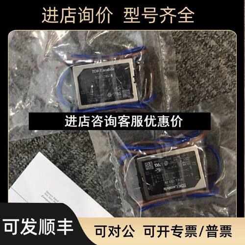 议价TDKLambda东电化兰达电源LWT50H5FF