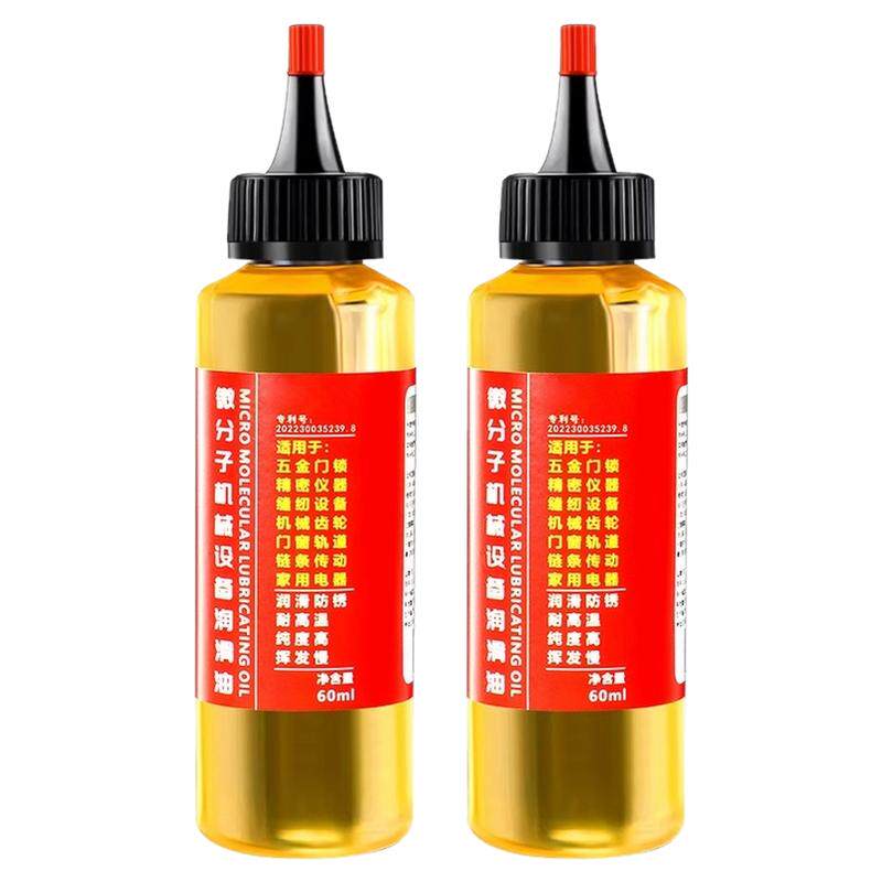 家用润滑剂机油门锁防锈机械润滑油轴承链条缝纫机黄油合页电风扇