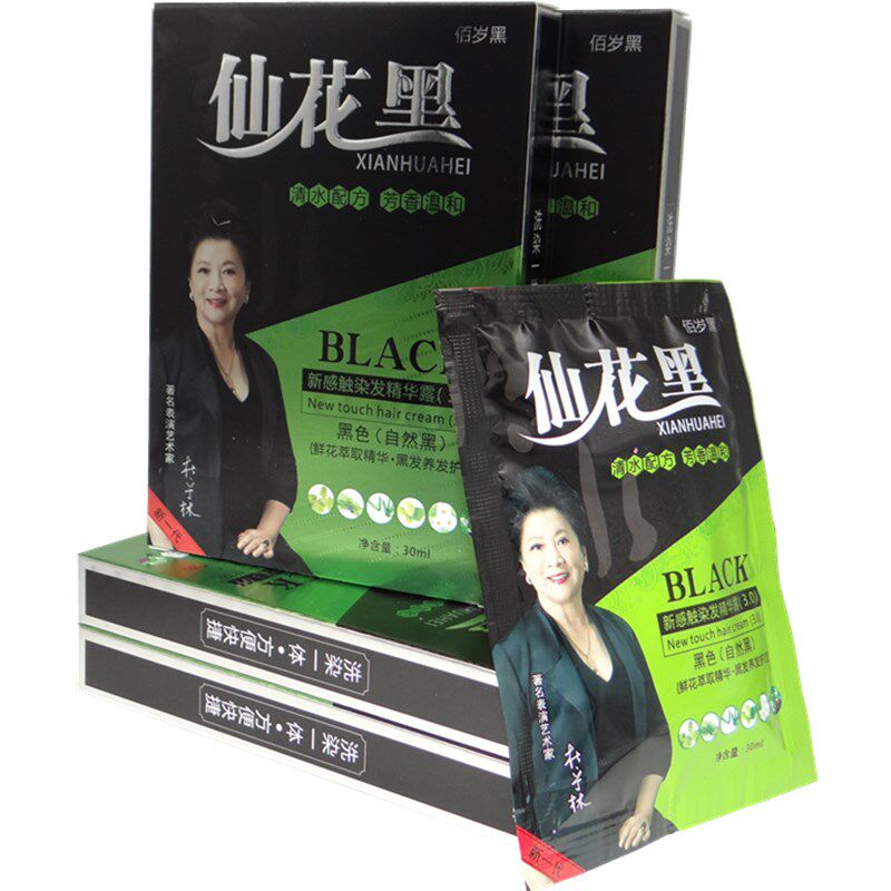 仙花黑百岁清水洗旗舰店染发膏