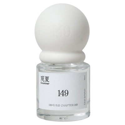 观夏浓香水149号书店东方文学