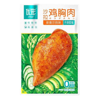 100克鸡胸肉鸡胸肉优形烧烤