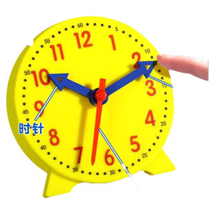 钟表印章模型儿童数学时钟认识教具学习认识时间小学生一二年级