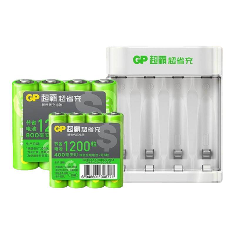 GP超霸5号7号超省镍氢充电电池800毫安1.2V时大容量五号七快充器