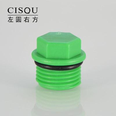 4分ppr外丝堵头6分管帽1寸管堵20/25/32内丝水管配件加厚塑料塞头