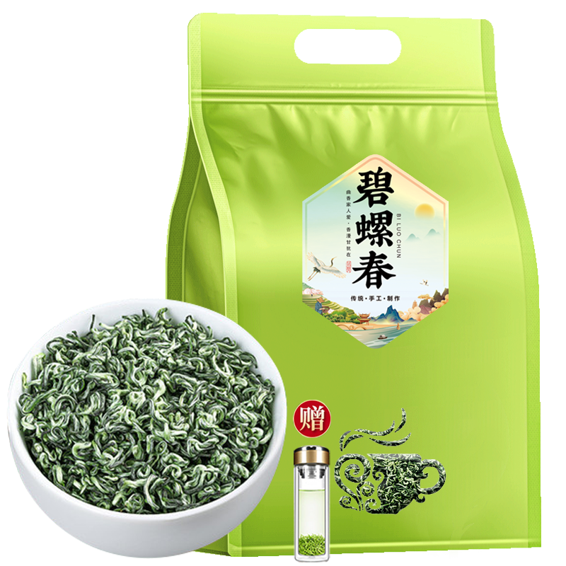 特级碧螺春单芽浓香耐泡型250g