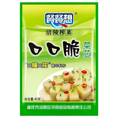 餐餐想涪陵榨菜口口脆榨菜芯