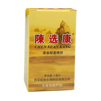 身上起红疙瘩痒痘痘痒皮肤痒喷雾