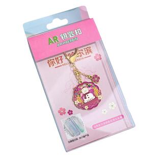 哈尔滨AR金属汽车钥匙扣小挂件男女士圣索菲亚教堂文创旅游纪念品