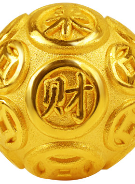 黄金真金八方来财招财铜钱