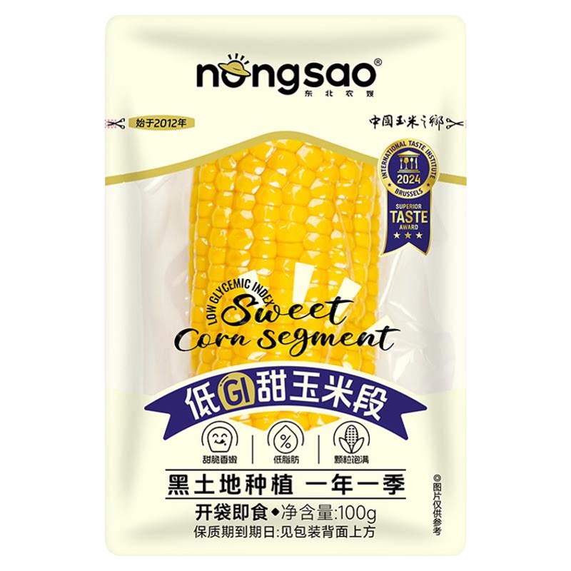 开袋即食营养代餐水果玉米